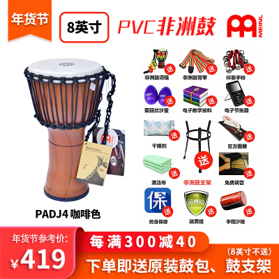 正雅樂(lè)器專(zhuān)營(yíng)店