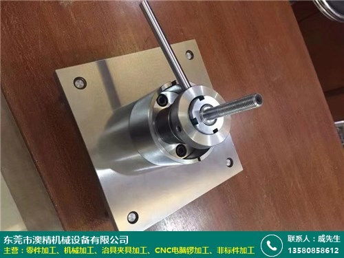 紹興零件加工報價服務(wù)品質(zhì)可靠——澳精機(jī)械專精樂器及配件加工